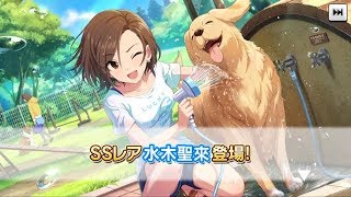 【デレステ】1日限定！納税ガシャ運だめし☆ #328 【ガチャ】