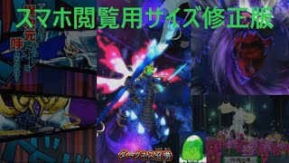 サイズ修正版：呼べよ黒竜！元祖特殊召喚、覇星神出陣！（星の騎士ライト戦10／カットインあり：ライシーヤ）とかげやオレカバトル1087改　Orecabattle　#録画台