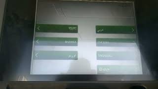 How to 💰 money withdraw from snb bank quack pay 🏧 ATM card Saudi Arabia 🇸🇦