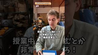 【授業中ガムを噛んでいた時】日本×アメリカ #サイモンのイキれる英語教室 #脱パズル英語 #英語でアンチエイジング #英会話