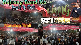 Bajrang Band Ko देखने के लिये इतनी पब्लिक Nonstop Timli#jaybajrangband #bajrangbandbandharpada#timli