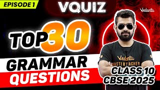 Top 30 Grammar Questions | VQuiz | Class 10  English | CBSE 2025🔥Shimon Sir