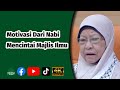 Datin Aminah Zakaria - Motivasi Dari Nabi Mencintai Majlis Ilmu | 4K