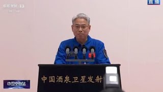 大红屏亮起！神舟十六号发射任务圆满成功指挥大厅响起雷鸣掌声