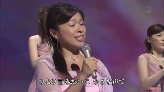 フォレスタ　佐和子姐さん｢秋桜｣２曲（2006年）（2012年）