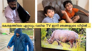 കേരളത്തിലെ ഏറ്റവും വലിയ TV ഇനി ഞങ്ങളുടെ വീട്ടിൽ ...പഴയ TV എറിഞ്ഞു പൊട്ടിച്ചു ..#anshifmoonikkal