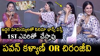 Lavanya Tripathi Smart Reply To Suma Question About Pawan Kalyan Or Chiranjeevi | News Buzz