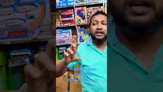 বাচ্চাদের উন্নতমানের খেলনা বন্দুক কিনুন || PUBG Gun || Baby Toy Gun Price In BD 2023 | খেলনা দোকান |