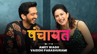 Panchayat with Vaidehi Parshurami and Amey Wagh | Jaggu Ani Juliet Marathi Movie