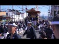 2024年 貝塚麻生郷だんじり祭 宵宮午後 4k