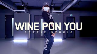 Doja Cat - Wine Pon You | YEJIN choreography