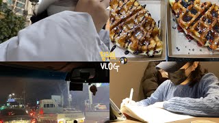 (Vlog) | 토익 | 학원다니는 일상 | 야무지게 잘 먹고 다니는 | 겨울방학 대학생