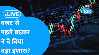 Biz Bazaar Final Bet | बजट से पहले बाज़ार ने दे दिया बड़ा इशारा? | Share Market Live | BIZ Tak