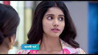 রানী পিঙ্কি বৌদি কে জব্দ করলো || 5 April||bikashlove