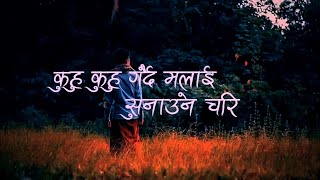 Kuhu Kuhu gadhi Malai  sunahaune chhari  |  New song | Mann chhari | Sushant Ghimre #viralvideo