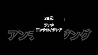 【アンチ・アンチエイジング】白髪染めは辞められる #オリジナルデザイン #グレイヘア移行 #グレイヘア #白髪染めやめた