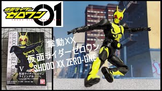 [盒玩] 掌動XX 仮面ライダーゼロワンSHODO XX ZERO-ONE  Kamen Rider ZERO-ONE Unboxing