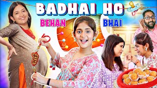 Badhai Ho Badhai | Raksha Bandhan Special - Bhai Vs Behan | Gender Equality | MyMissAnand