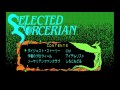 selected sorcerian vol.2 pandora s box − pandora