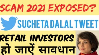 Sucheta dalal tweet 😱 Stock Market I Share Crash I Scam 2021 ?? Sucheta dala scam expose???