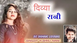 Divya Rani // New Nagpuri Dj Song 2022 // New Nagpuri Dj Remix Song 2022 // New Sadri Video Song....