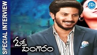 Dulquer Salmaan - My Father felt I was in safe hands || OK Bangaram Special Interview || Dil Raju