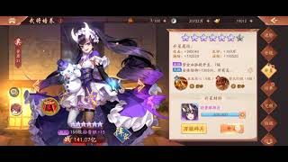 ［少年三国志2新马版］ 紫金1武将7星🥳