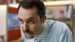 גיורא זינגר - בייבירנט - ליסינג לילדים