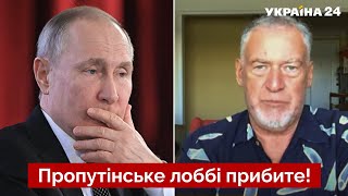 💥Ватники в ЕС притихли! Россиян депортируют за поддержку путина - ТРОИЦКИЙ - Украина 24