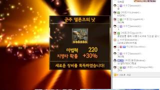 BJ레종(세븐나이츠/세나)무기 각성및 s급상자3개 세나무기등등 한방에 다까보자