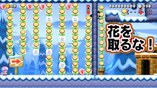 これを40秒で？このコースすごいぞ！マリオメーカー2 Super Mario Maker 2 マリオちはや