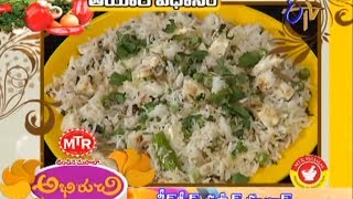 Abhiruchi - Greenpeas Paneer Pulav