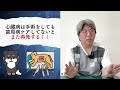 【犬の心臓病】放置厳禁！知らないと後悔する本当の原因は…