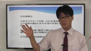 訓練説明会　2020年2組