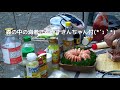 【男のキャンプ飯】簡単スキレット u0026ダッチオーブン料理