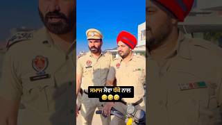 ਸਮਾਜ ਸੇਵਾ ਧੱਕੇ ਨਾਲ 🤣| Samaj Sewa Dhake Nal | ਸ਼ੁਕਰ ਕਰੋ ਦੁੱਧ ਪਤੀ ਨੀ ਕਿਹਾ |  #comedy #punjabi #funny