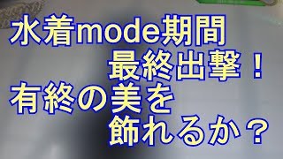 【艦これアーケード】水着期間最終出撃！建造祭りも