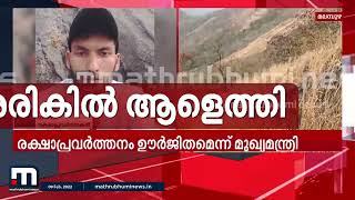 'ഞങ്ങൾ കയറൊക്കെ പിടിച്ച് തയ്യാറായി നിൽക്കുന്നു'; ​ഗിരീഷ് |Babu | Trekker | Trapped | Rescue