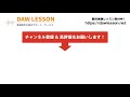 dtm視点で見る音楽理論 第2回 音符の種類と音の長さ ○分音符や付点音符って何？