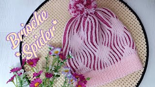 #knitting hat #brioche *Spider*/#بافتنی_دومیل  بافت کلاه مدل سلانیک و کشباف دولا