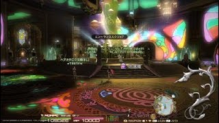 FF14 GRANSEEDS 調達任務６７／ミニ・くじテンダー２１