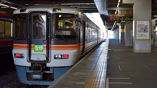 特急伊那路1号 飯田行き  373系  豊橋駅 発車