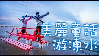 20161127-1211 (D13-14)14天芬蘭自駕追北極光+塔林遊_美麗童話_游凍水_保險賠償