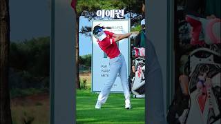 컴팩트핫 스윙. 하늘하늘한 분이 야무지게 스윙하네요. #이예원 프로. #골프 #golf (구독은 좋아요)