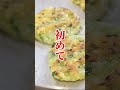 彼女はベトナム人 ベトナム料理