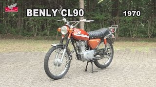 Honda Collection Hall 収蔵車両走行ビデオ　BENLY CL90（1970年）