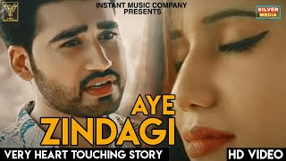 (Full Video) :- Aye Zindagi Ft  Nabeel Shaukat , Aima Baig || IMC || Latest Punjabi Song 2019
