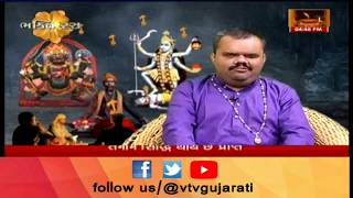 Bhakti Rasમાં આજે જાણો Kali Chuadasના વિશેષ મહત્વ વિશે પ્રજ્ઞાચક્ષુ Dr.Krunal Joshi સાથે | Vtv News