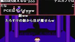 【TAS】 コメ付き 妖怪道中記 13 11 35 【ファミコン】