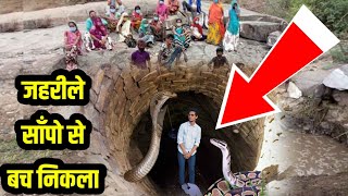 जब 2 चमत्कारो 😳 को देख भक्तों के रोंगटे खड़े हो गये - सच्ची Kahani | Bhagwan Krishna